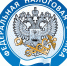 ФНС России приостанавливает назначение выездных налоговых проверок - Городской округ Мытищи