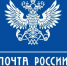 Почта России сообщает о режиме работы отделений в преддверии Дня России - Городской округ Мытищи