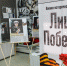 Никита Чаплин высоко оценил выставку в мытищинской школе - Городской округ Мытищи