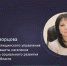 Прямой эфир программы «Диалог с властью» - Городской округ Мытищи