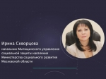 Прямой эфир программы «Диалог с властью»