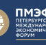 Около 55 тыс новых рабочих мест планируют создать в Подмосковье по итогам ПМЭФ - MytischiRIAMO.Ru