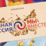Юденич отметила, что ЕР в Подмосковье провела серьезную работу по изучению мнения общества - MytischiRIAMO.Ru