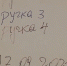 _2021-09-19_114744 - Сетевое издание Неделя в округе