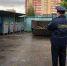 __ - Сетевое издание Неделя в округе