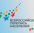 Жителям Подмосковья рассказали, как распознать мошенников под видом переписчиков - MytischiRIAMO.Ru