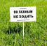 ВНИМАНИЮ РУКОВОДИТЕЛЕЙ ФУТБОЛЬНЫХ КОЛЛЕКТИВОВ! - Федерация футбола МО