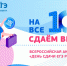 photo 2022 03 16 11 22 41 - Управление образования
