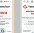 i2O8WqshKS8 - Сетевое издание Неделя в округе