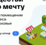 --7289-_--_page-0001 - Сетевое издание Неделя в округе