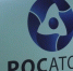 Росатом разочарован решением Fennovoima расторгнуть контракт по АЭС «Ханхикиви‑1» - MytischiRIAMO.Ru
