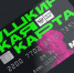 Более 236 тыс «Пушкинских карт» оформили в Подмосковье - MytischiRIAMO.Ru