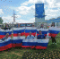 Работники «Метровагонмаша» Мытищ посетили заводские детсады в рамках празднования Дня РФ - MytischiRIAMO.Ru