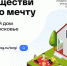 photo_2022-06-21_11-04-39 - Сетевое издание Неделя в округе
