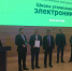 В Подмосковье наградили лидеров федеральной экопрограммы «Школа утилизации: электроника» - MytischiRIAMO.Ru