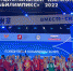 Подмосковье заняло 3 место в чемпионате «Абилимпикс» - MytischiRIAMO.Ru