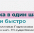 «Справка в один шаг» - сэкономим время вместе - ГБУЗ МО МГКБ