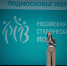 Результаты регионального фестиваля «Студенческая весна» - Мытищинский филиал МГТУ