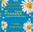 64d36c2b-9130-401d-8a8d-be3ba9b0be5f - Сетевое издание Неделя в округе