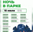 447c0993-476c-429f-9829-4b842d137685 - Сетевое издание Неделя в округе