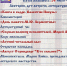 photo_5330149251965110811_y - Сетевое издание Неделя в округе