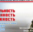 20230731-074721 - Сетевое издание Неделя в округе