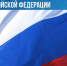 photo_5413623247032928893_y - Сетевое издание Неделя в округе
