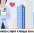 20231013-081009 - Сетевое издание Неделя в округе