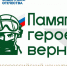 dd1d44d6-d997-4a5e-83bc-6ecb4b0f1776 - Сетевое издание Неделя в округе