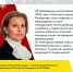 Поздравление руководителя Роспотребнадзора А.Ю. Поповой с Новым 2024 годом и Рождеством - Роспотребнадзор МО