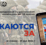 d68afea1-3f69-4e7b-b396-59ac3e02bc20 - Сетевое издание Неделя в округе