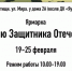 photo_5359603854213239805_y - Сетевое издание Неделя в округе