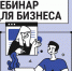 1 - Сетевое издание Неделя в округе