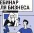 1 - Сетевое издание Неделя в округе