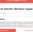 1 - Сетевое издание Неделя в округе