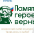 1 - Сетевое издание Неделя в округе