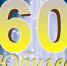АНДРЕЮ СЕРГЕЕВИЧУ МОРОЗОВУ - 60! - Федерация футбола МО