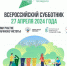 photo_5287232736152640917_y - Сетевое издание Неделя в округе