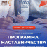 - - Сетевое издание Неделя в округе