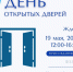 - - Сетевое издание Неделя в округе