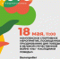 22.05.13_Afisha_02 - Сетевое издание Неделя в округе
