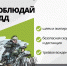 h-UCqOLTKa8 - Сетевое издание Неделя в округе