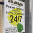 443354353 - Сетевое издание Неделя в округе