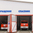 ФАС раскрыла картель на торгах на поставку социально значимых продовольственных товаров на сумму более 4,7 млрд рублей - Regions.Ru