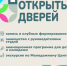 1 - Сетевое издание Неделя в округе