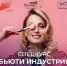7eafe4f0-e945-4c6a-a3b2-75315530c757 - Сетевое издание Неделя в округе