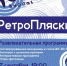 photo_5386658639189760923_y - Сетевое издание Неделя в округе