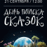 1 - Сетевое издание Неделя в округе