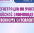 1 - Сетевое издание Неделя в округе