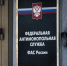 Московское областное УФАС России выявило нарушение Закона о рекламе - Regions.Ru